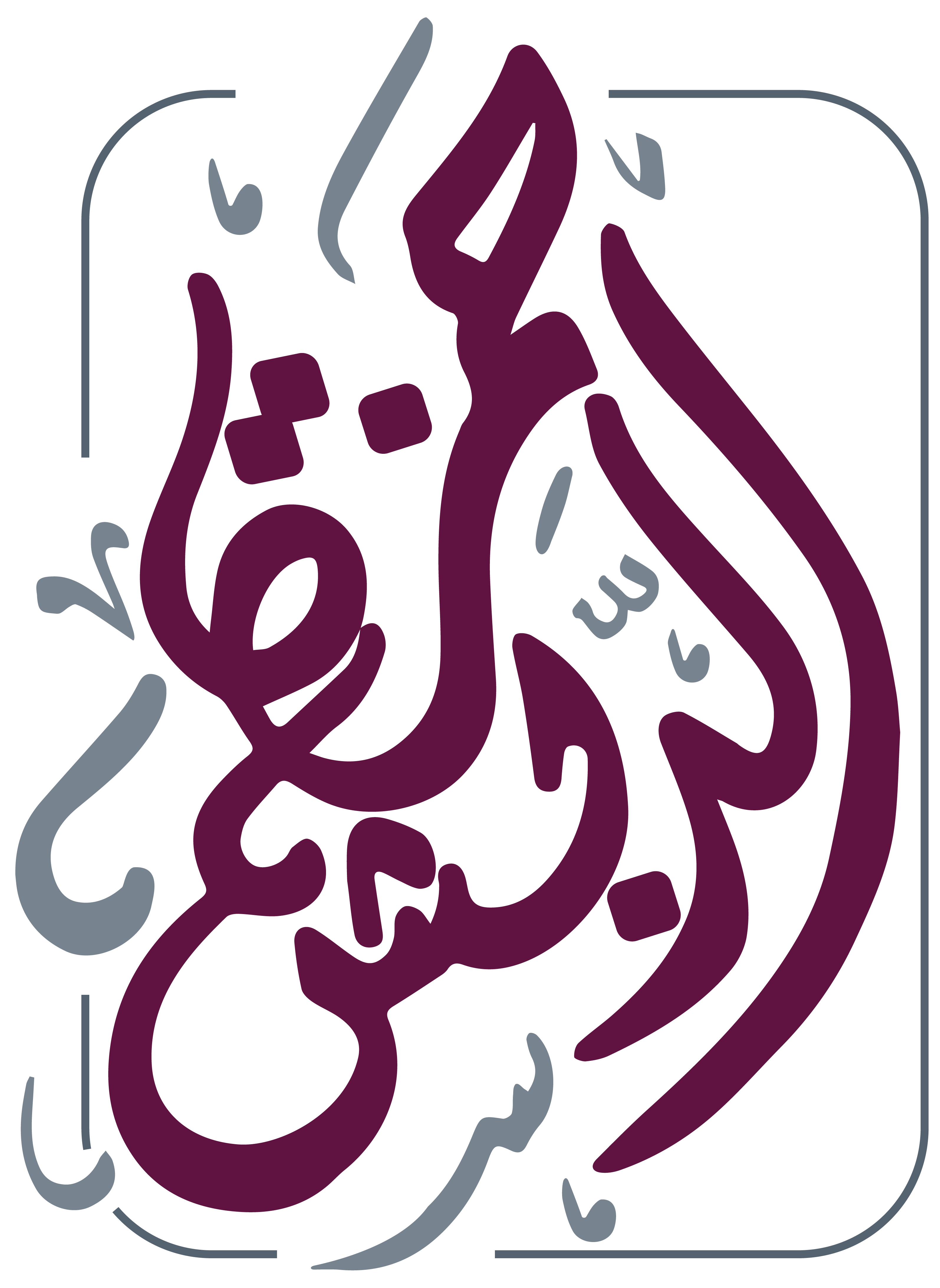 Hamzah Aldabash